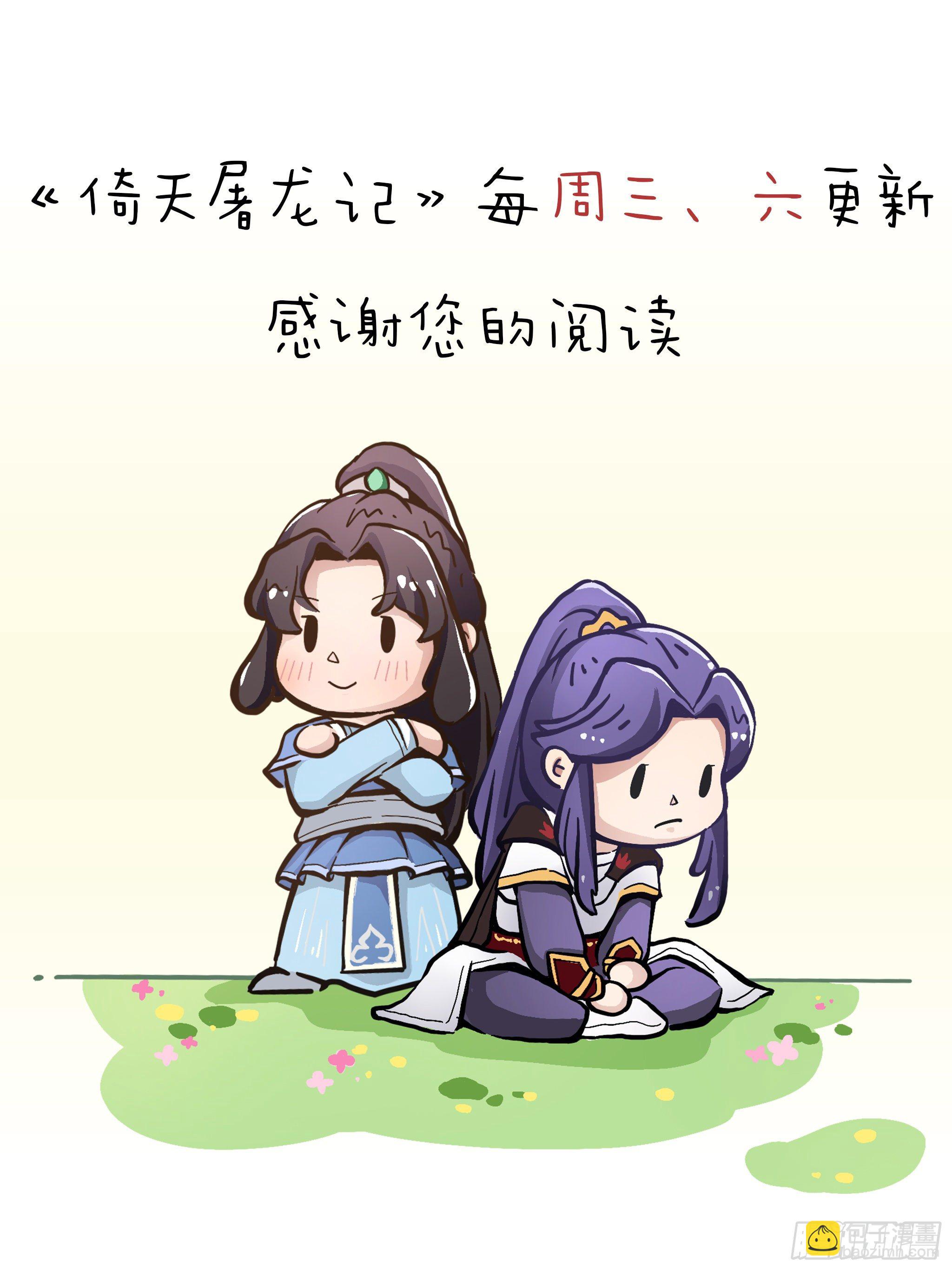 第二百二十三话  痛下杀手65
