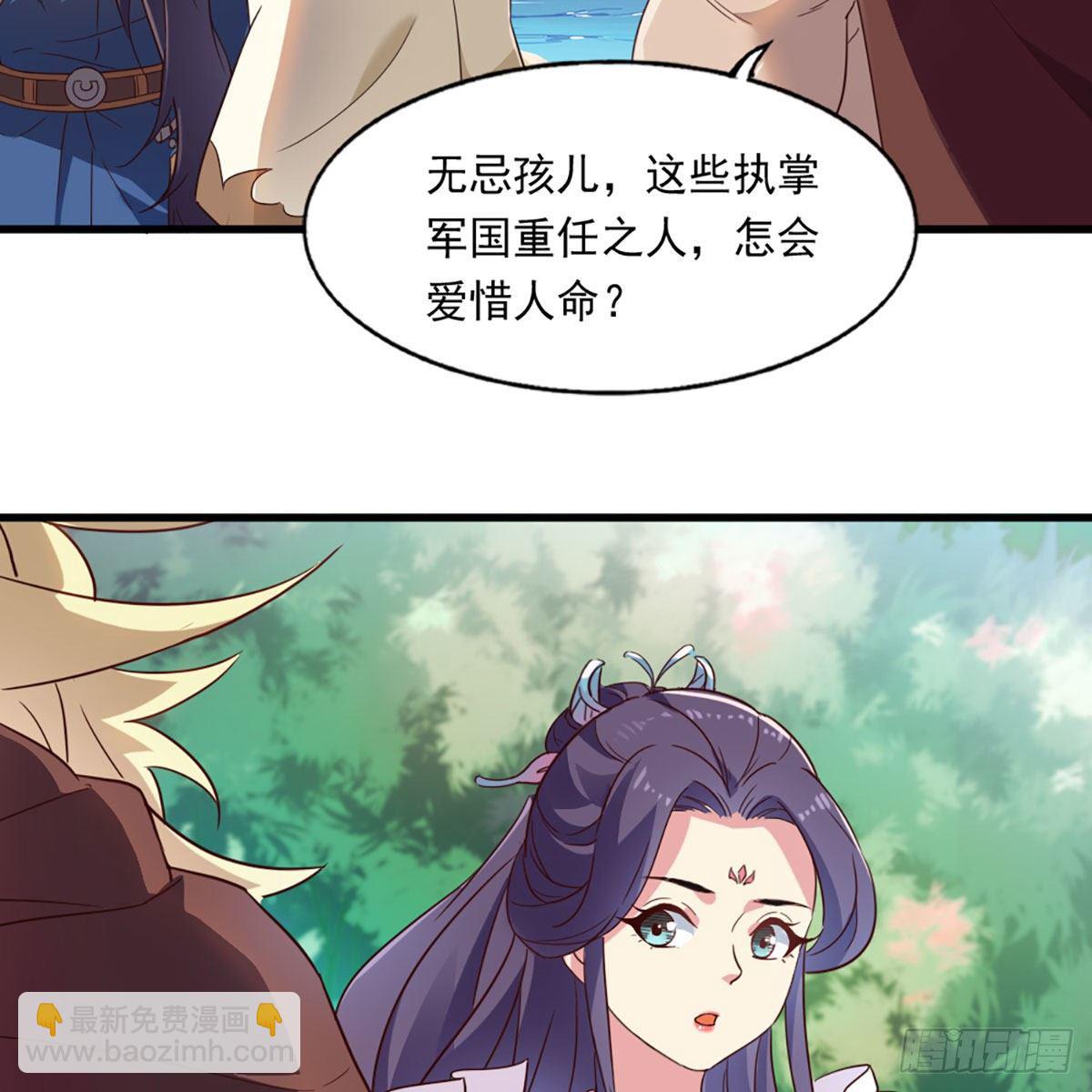 第二百二十三话  痛下杀手7
