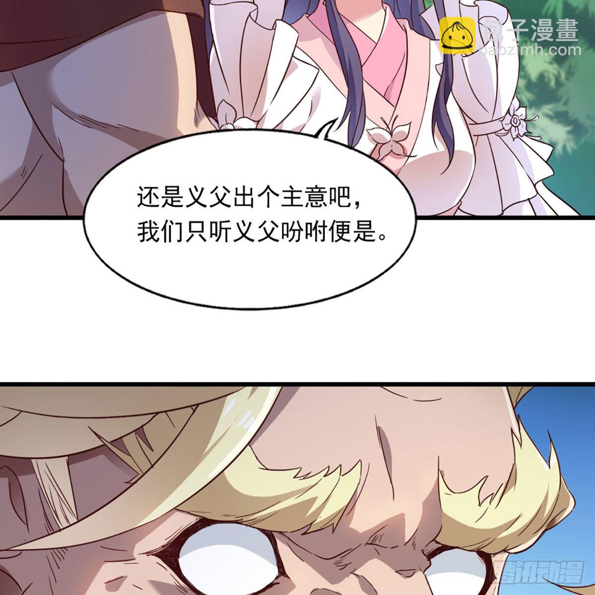 第二百二十三话  痛下杀手8