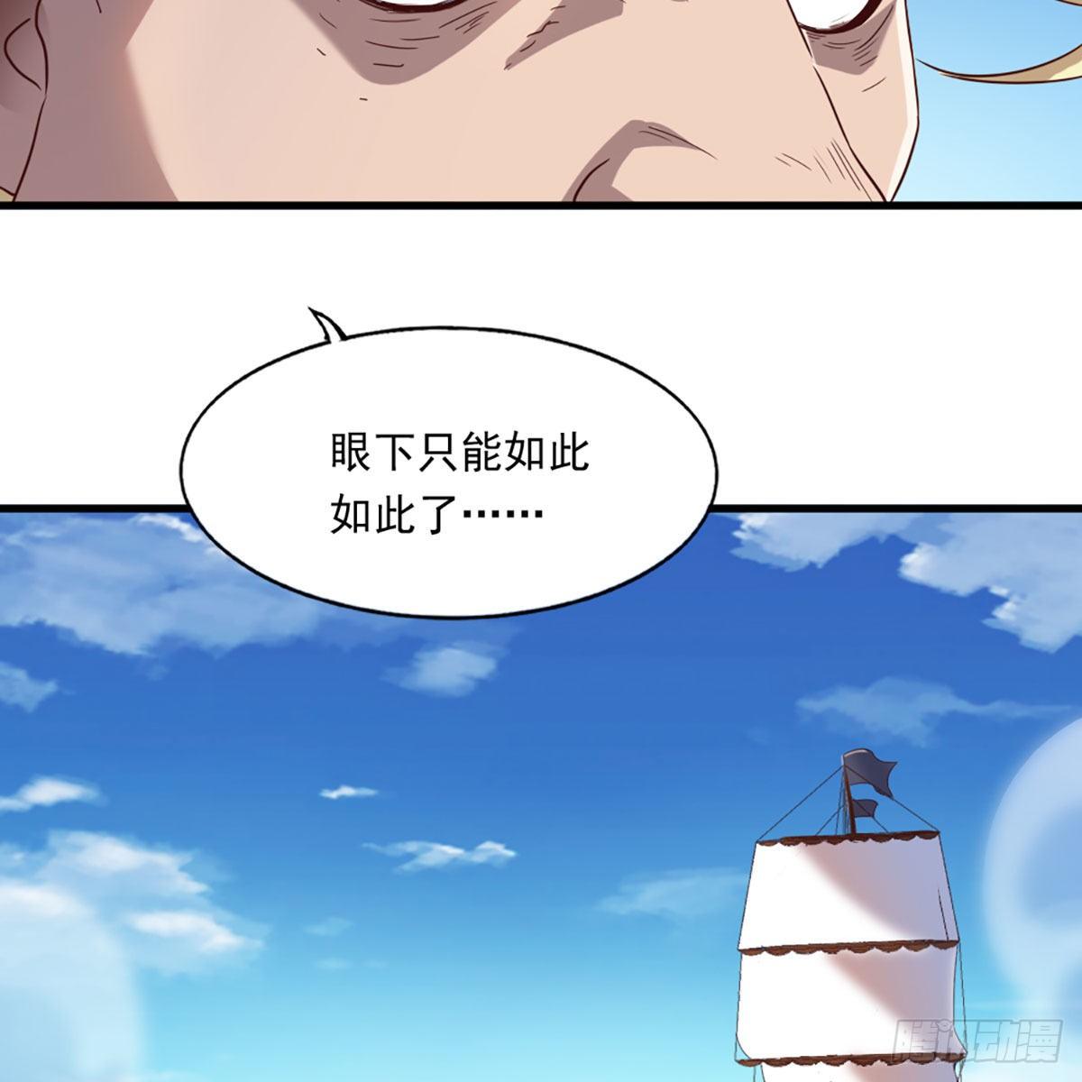 第二百二十三话  痛下杀手9