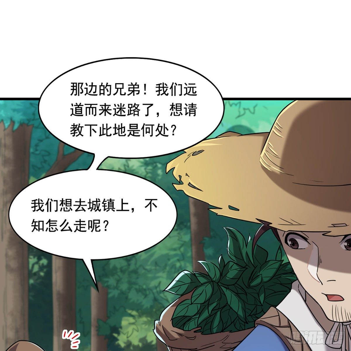 第二百二十四话 丐帮聚会13