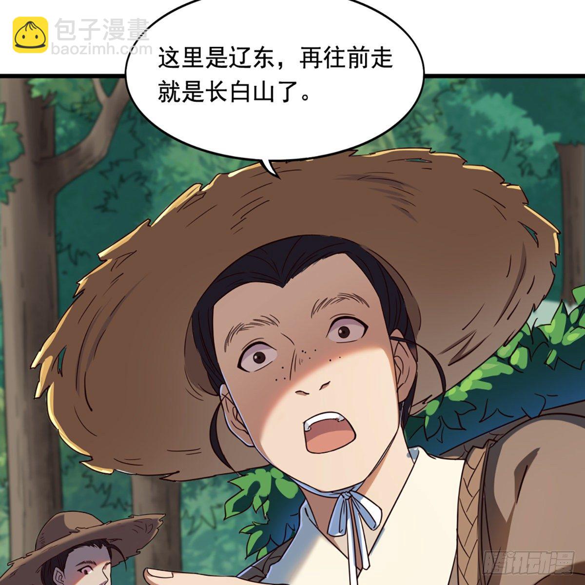 第二百二十四话 丐帮聚会15