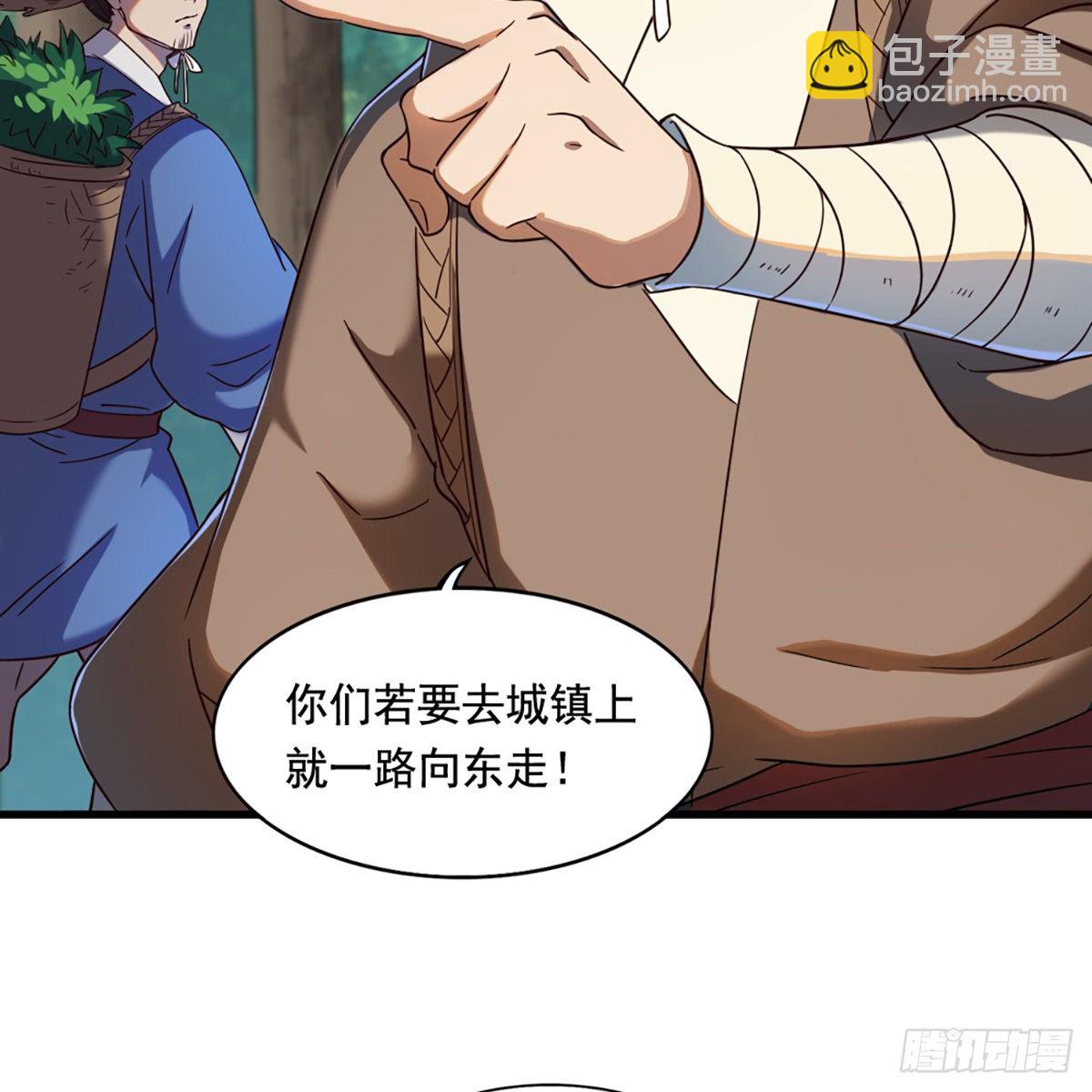 第二百二十四话 丐帮聚会16