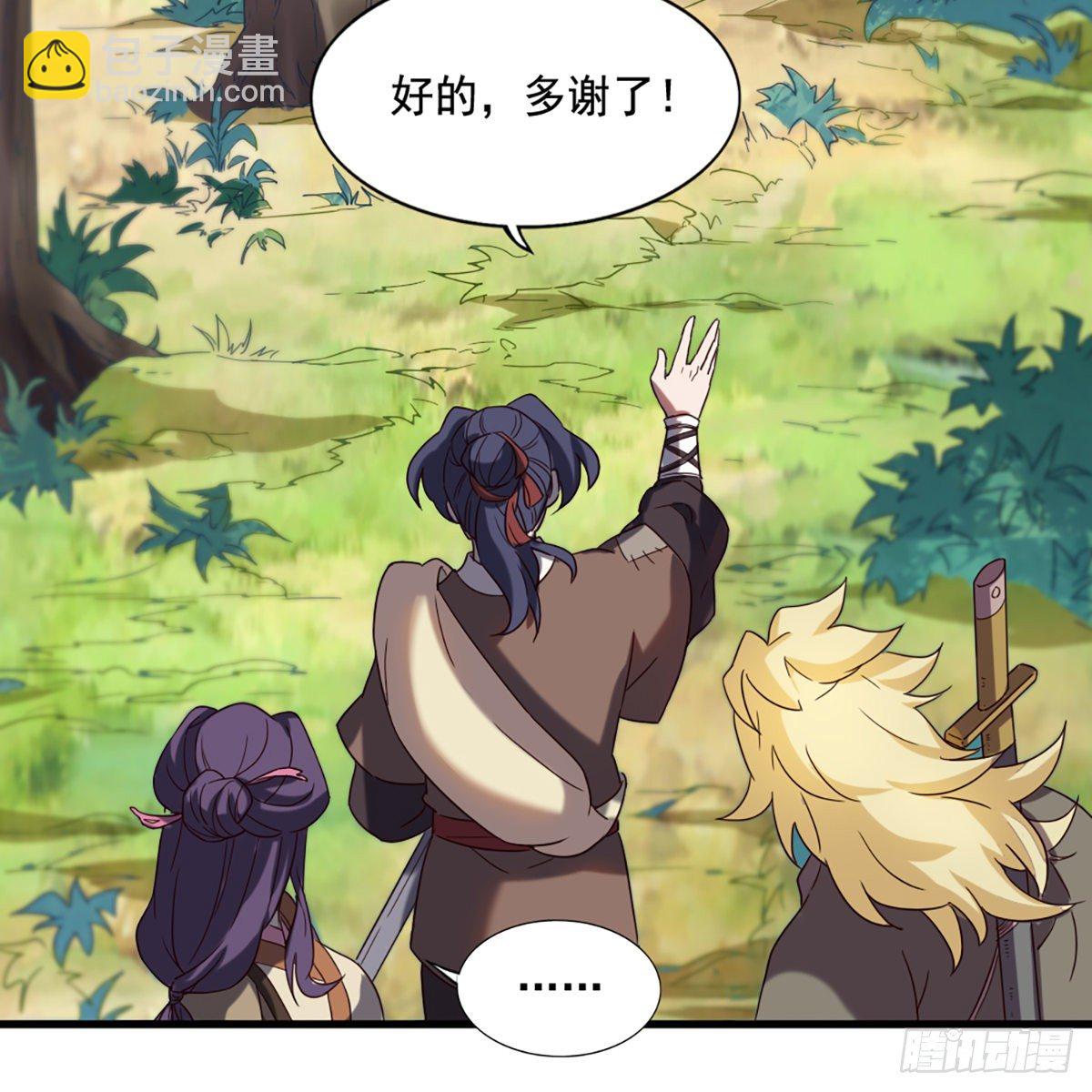 第二百二十四话 丐帮聚会18