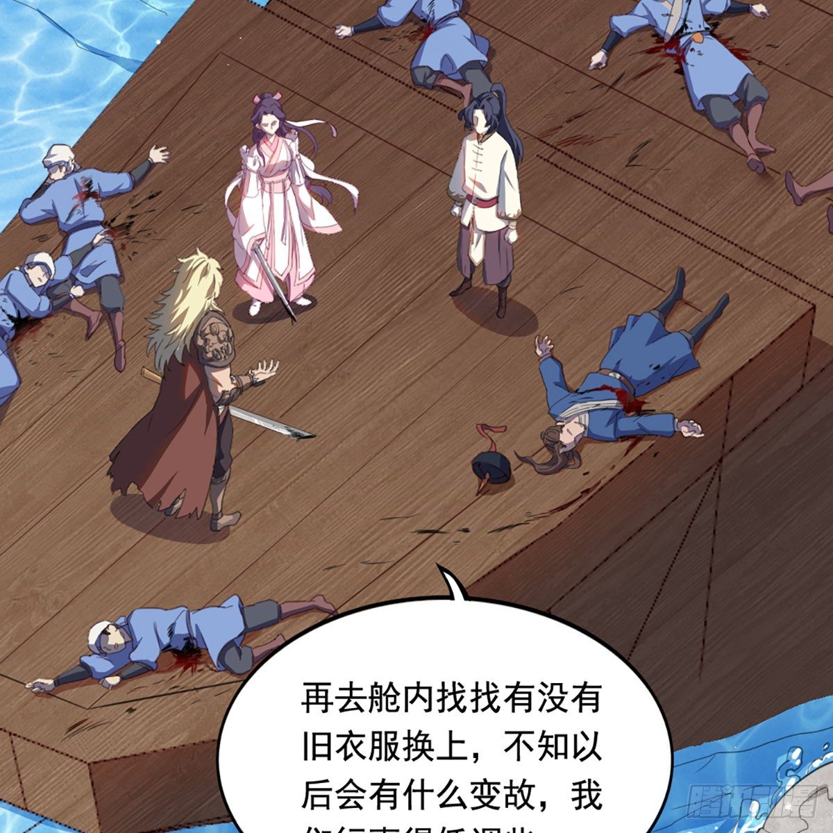 第二百二十四话 丐帮聚会2