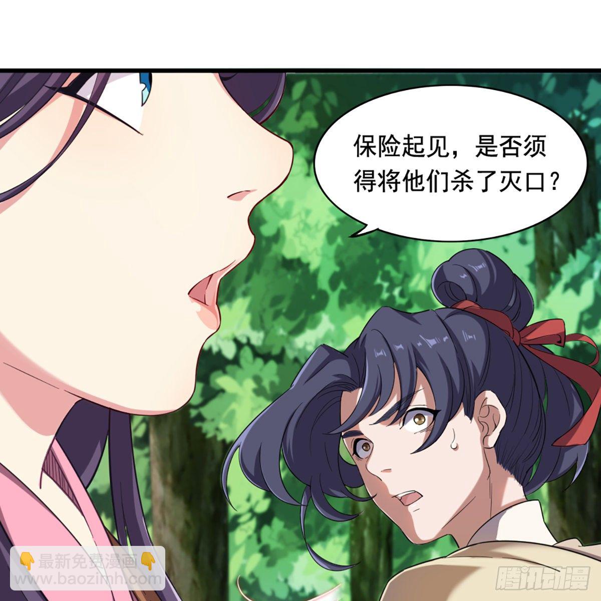 第二百二十四话 丐帮聚会21