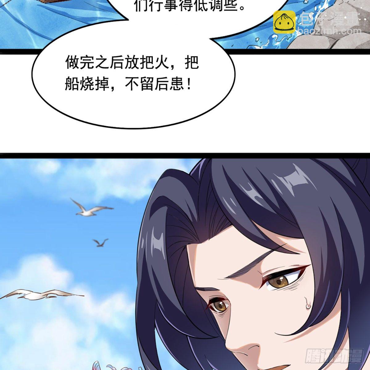 第二百二十四话 丐帮聚会3
