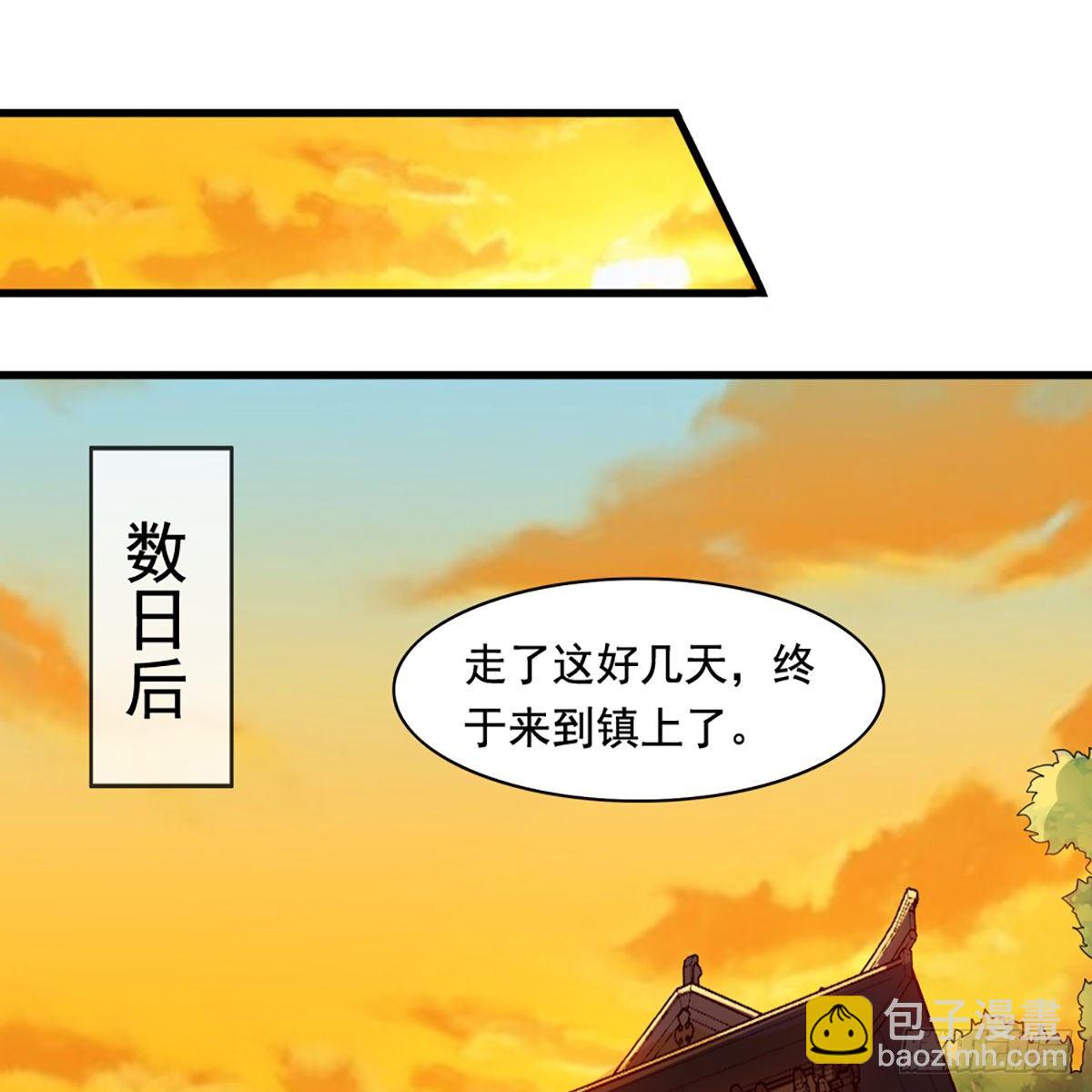 第二百二十四话 丐帮聚会31