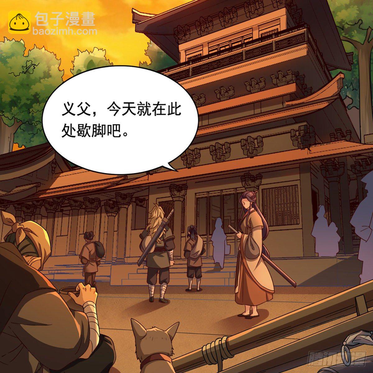 第二百二十四话 丐帮聚会32
