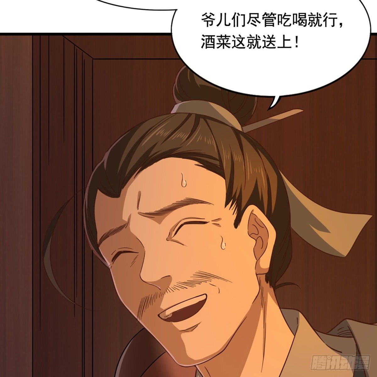第二百二十四话 丐帮聚会37