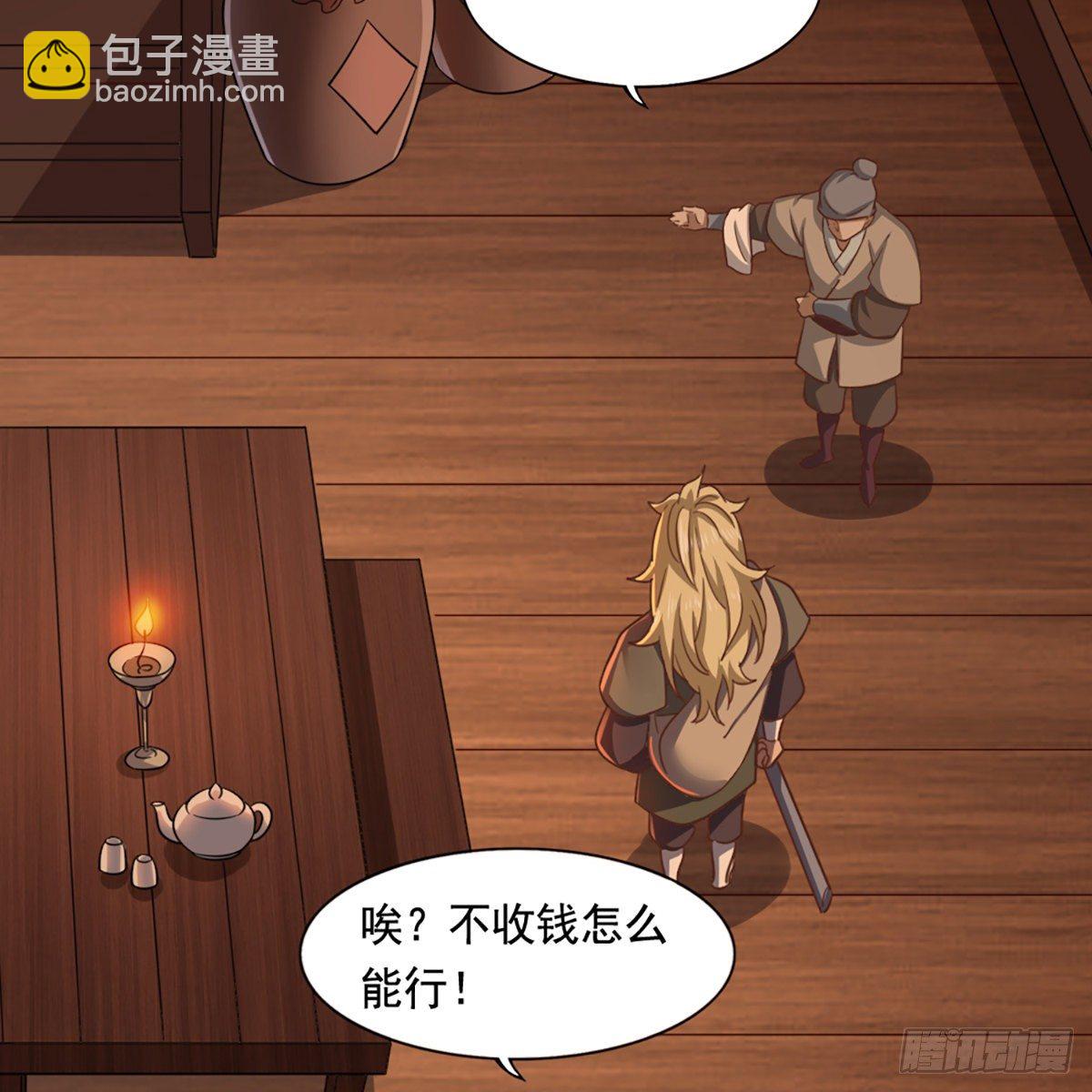 第二百二十四话 丐帮聚会39