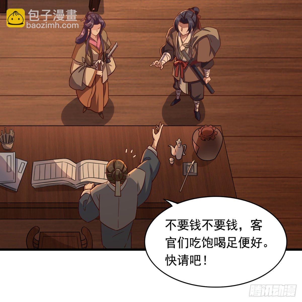 第二百二十四话 丐帮聚会40