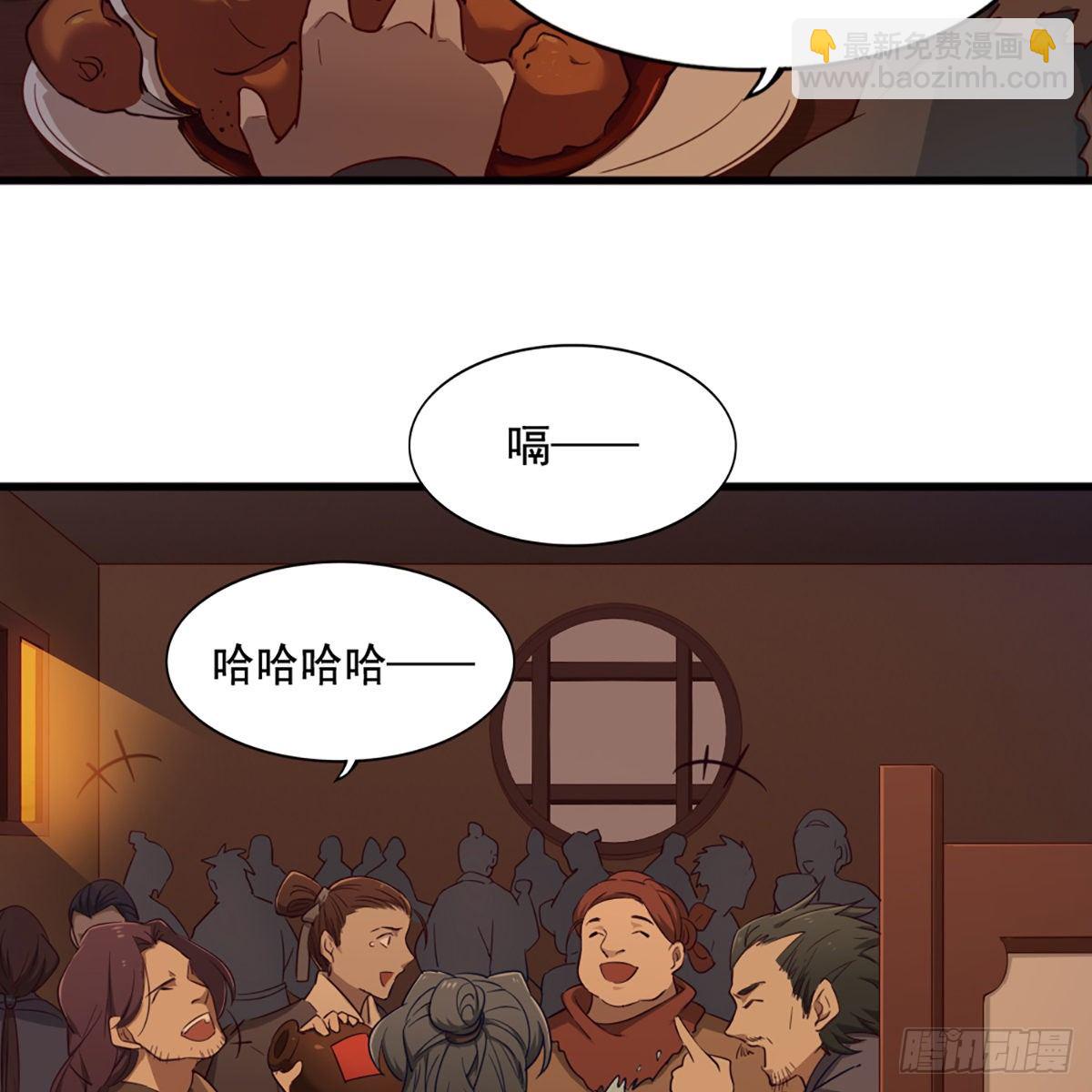 第二百二十四话 丐帮聚会43