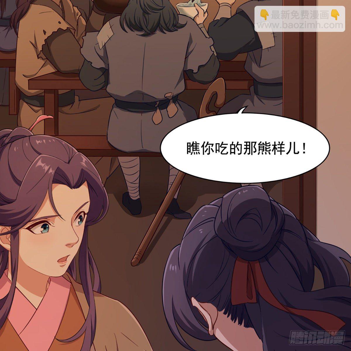 第二百二十四话 丐帮聚会44