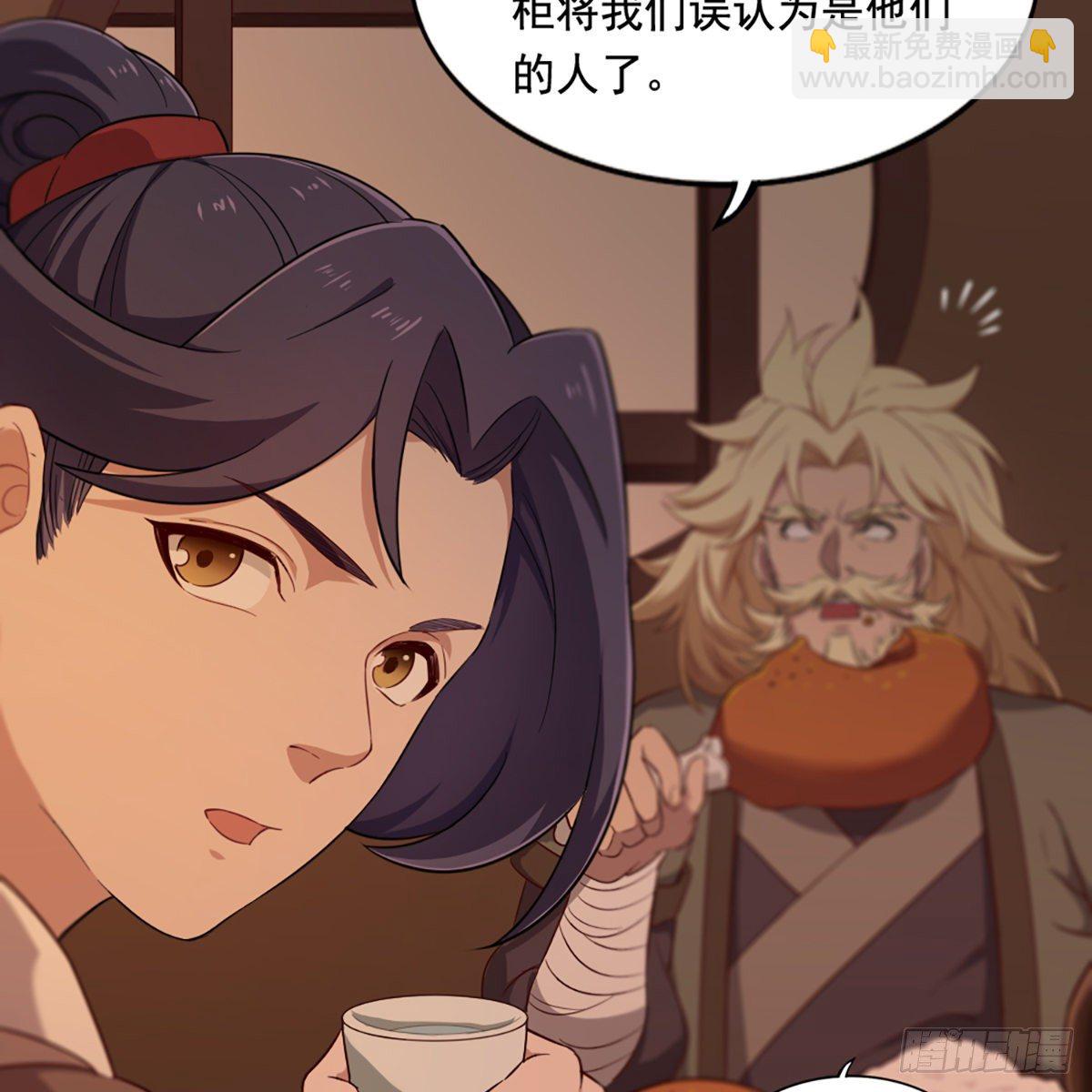 第二百二十四话 丐帮聚会46