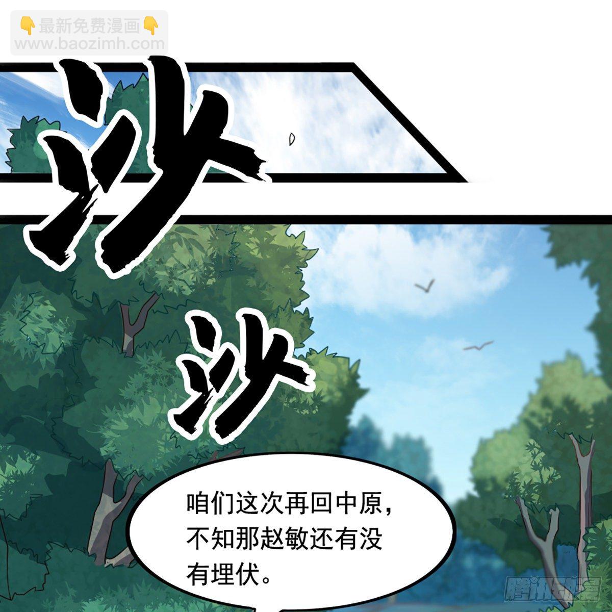 第二百二十四话 丐帮聚会5