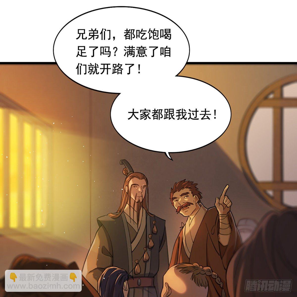 第二百二十四话 丐帮聚会55