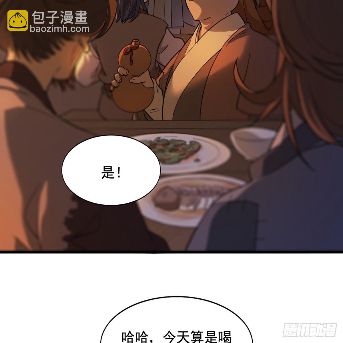 第二百二十四话 丐帮聚会56