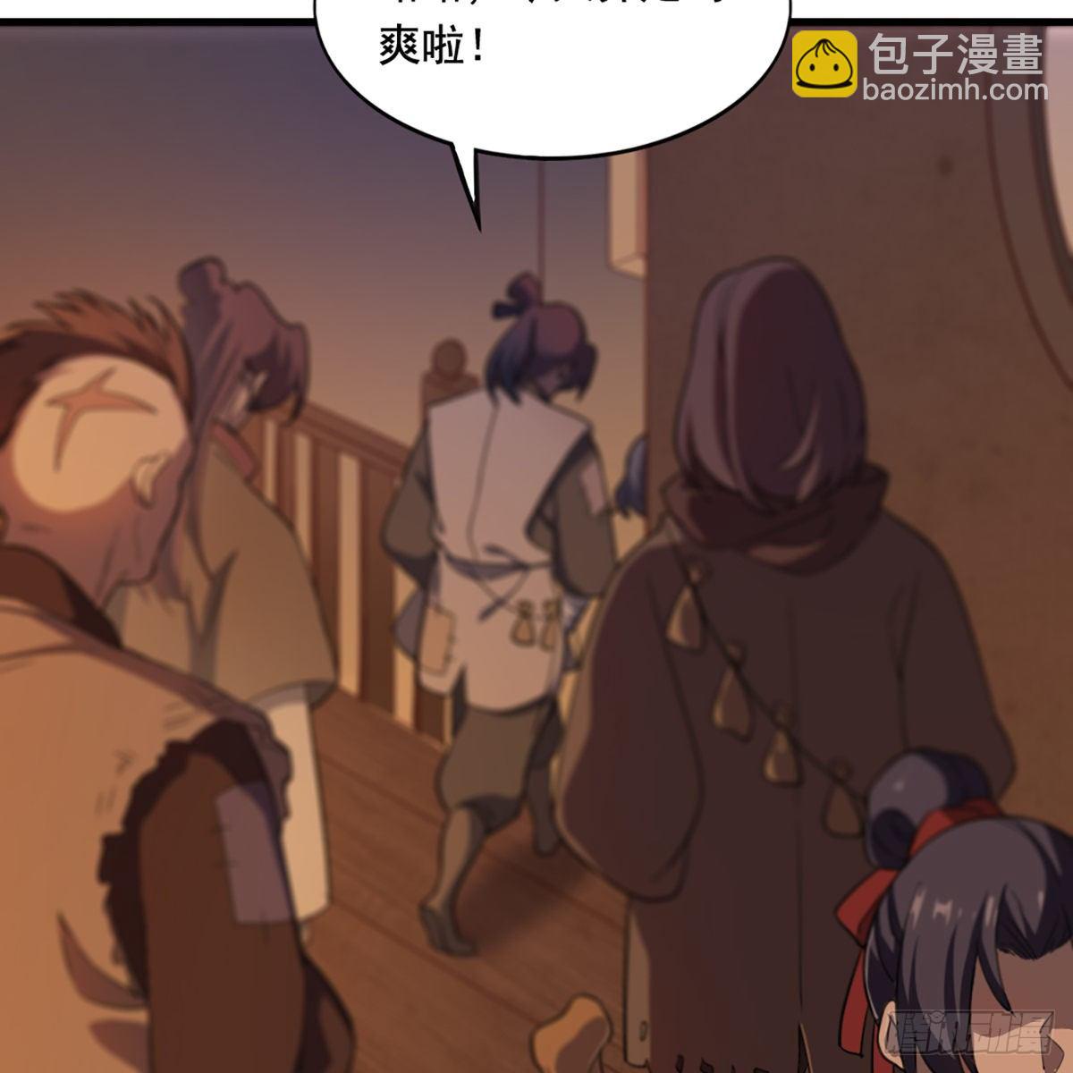 第二百二十四话 丐帮聚会57