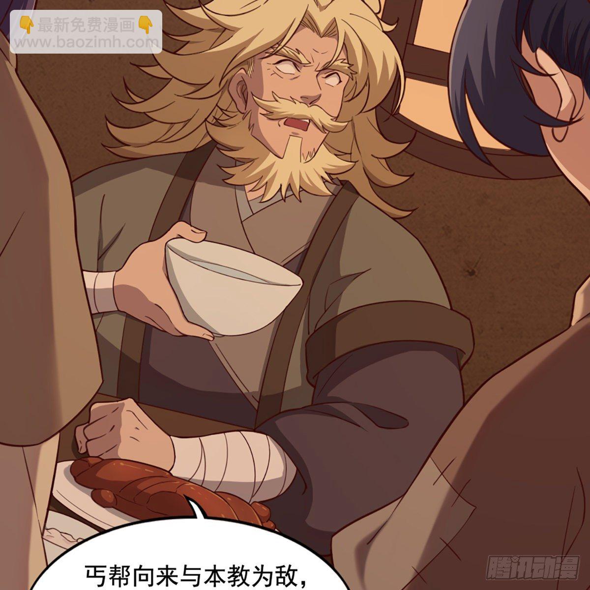第二百二十四话 丐帮聚会60