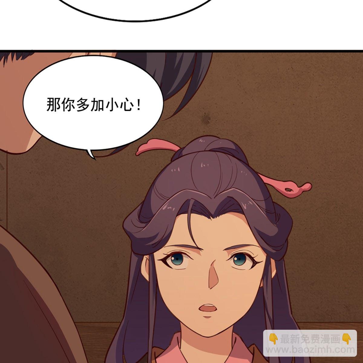 第二百二十四话 丐帮聚会63