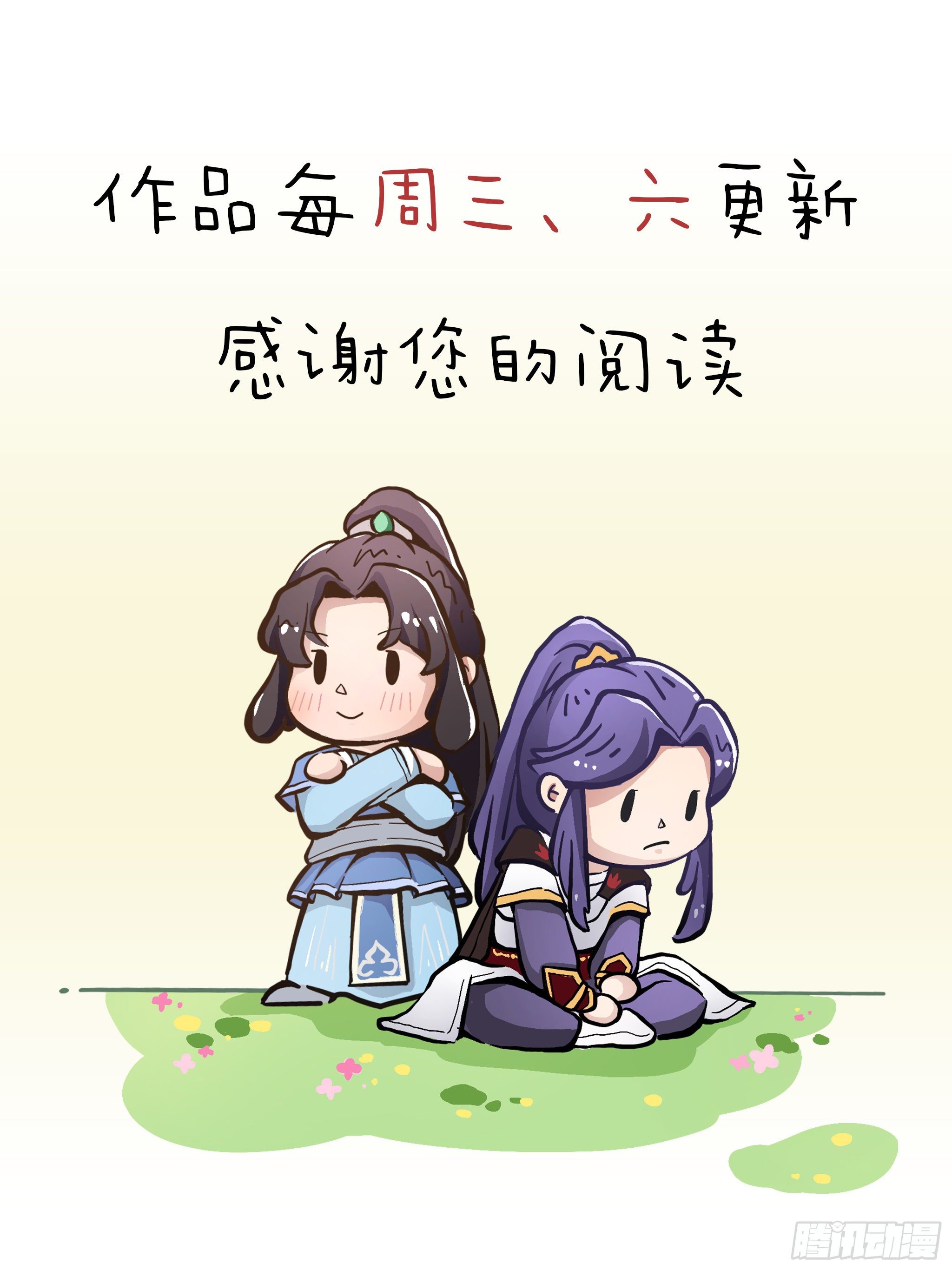 第二百二十四话 丐帮聚会65