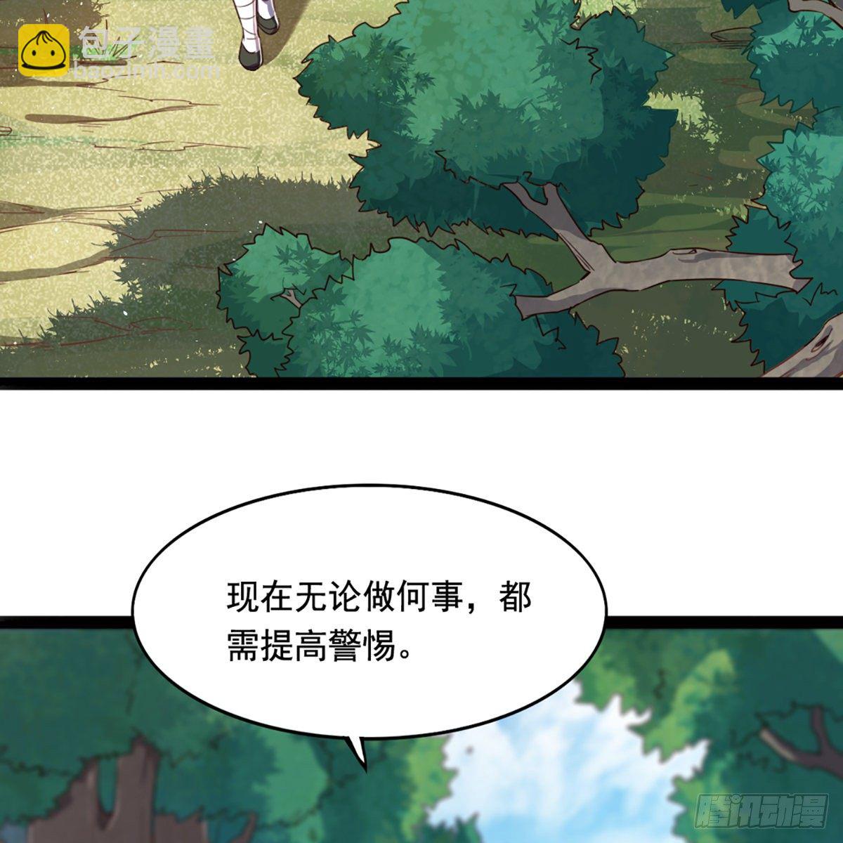 第二百二十四话 丐帮聚会7