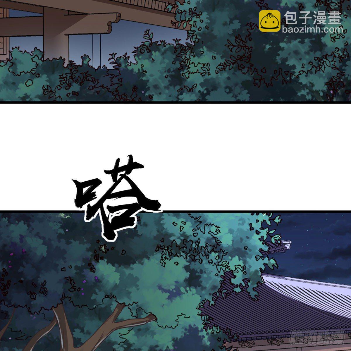 第二百二十五话 竟然是她12