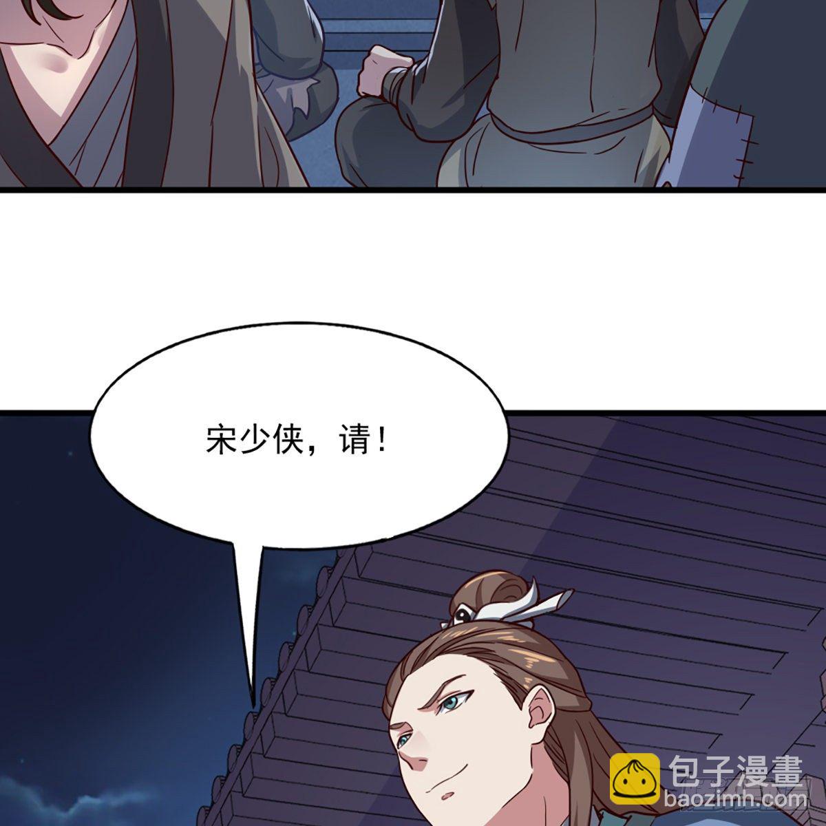 第二百二十五话 竟然是她17