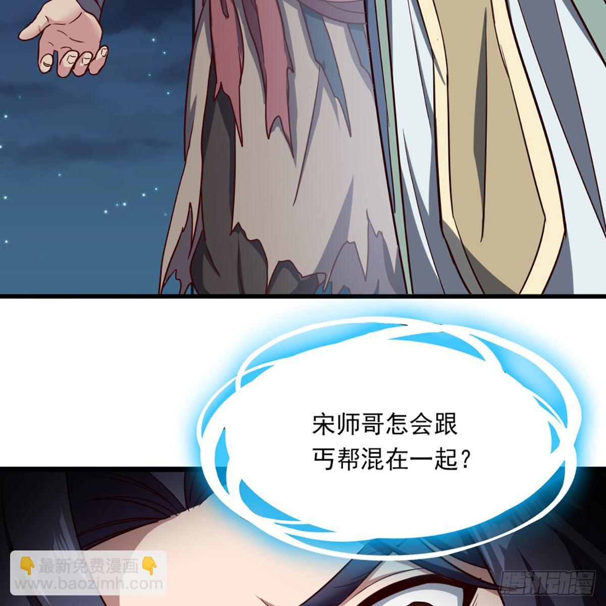 第二百二十五话 竟然是她19