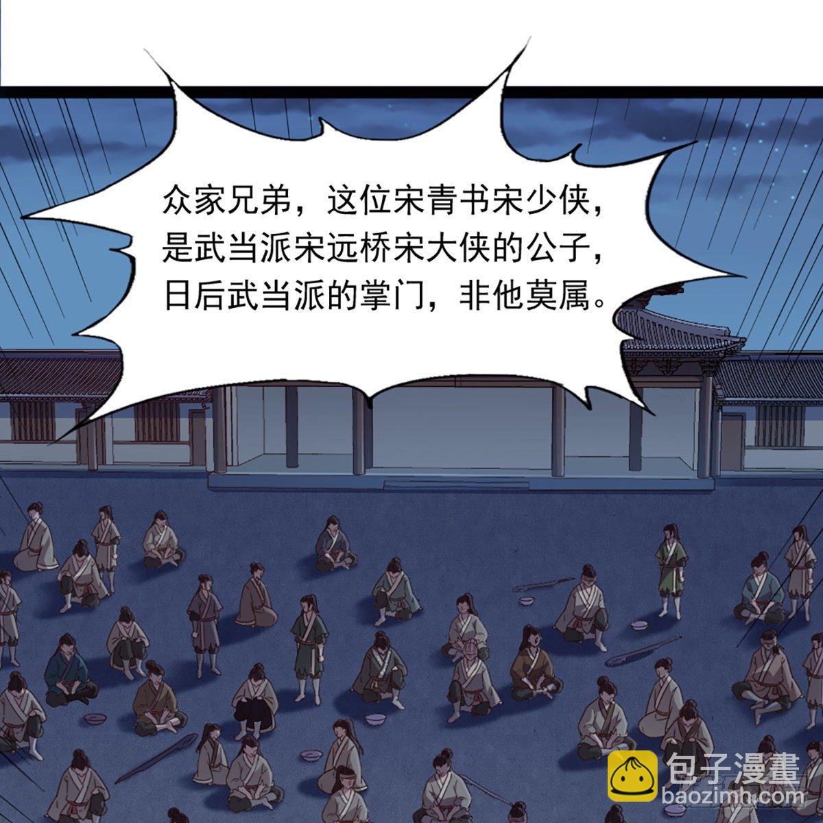 第二百二十五话 竟然是她21