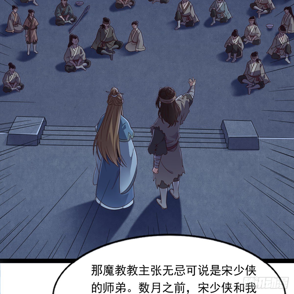 第二百二十五话 竟然是她22