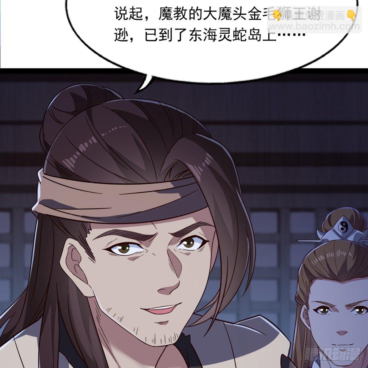 第二百二十五话 竟然是她23