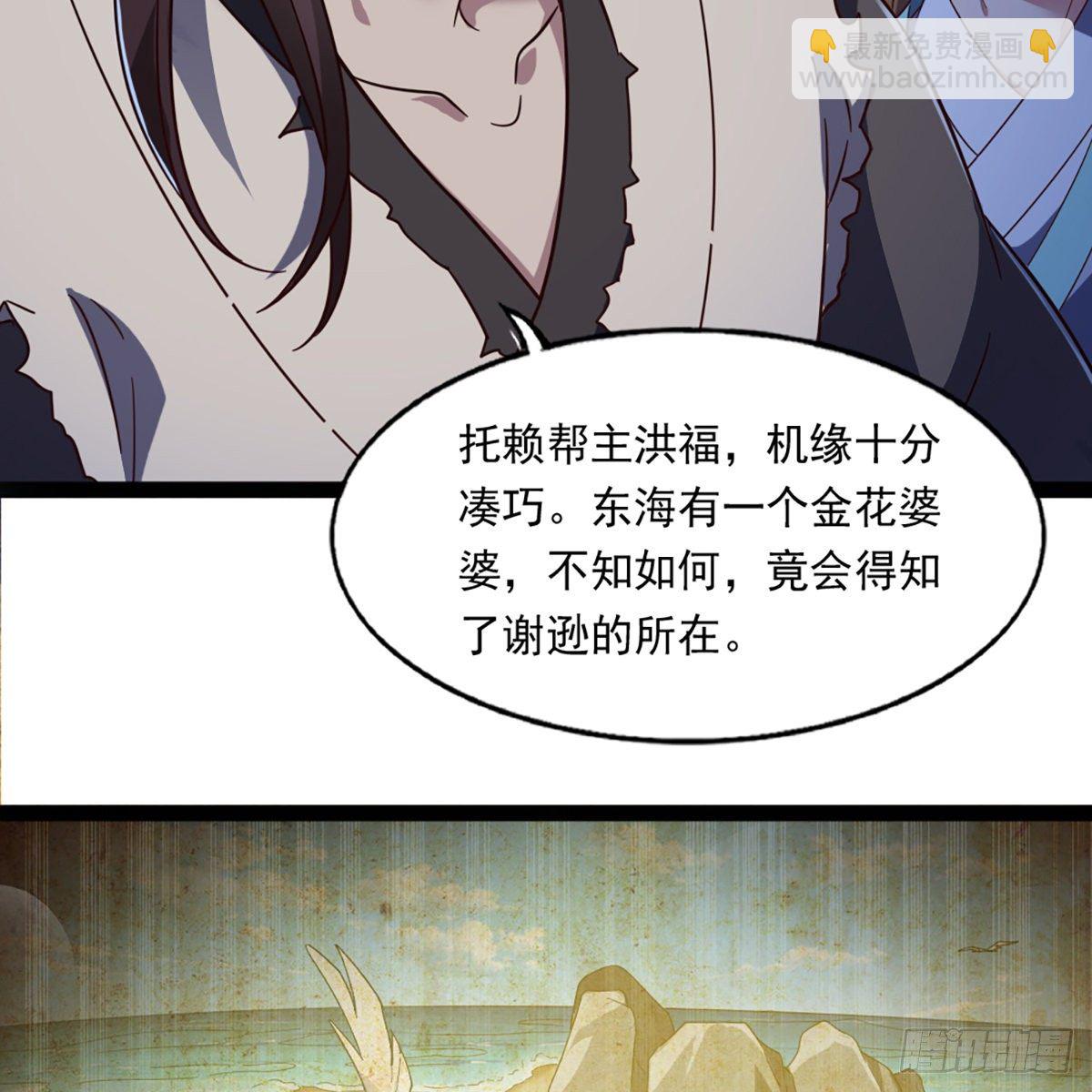 第二百二十五话 竟然是她24
