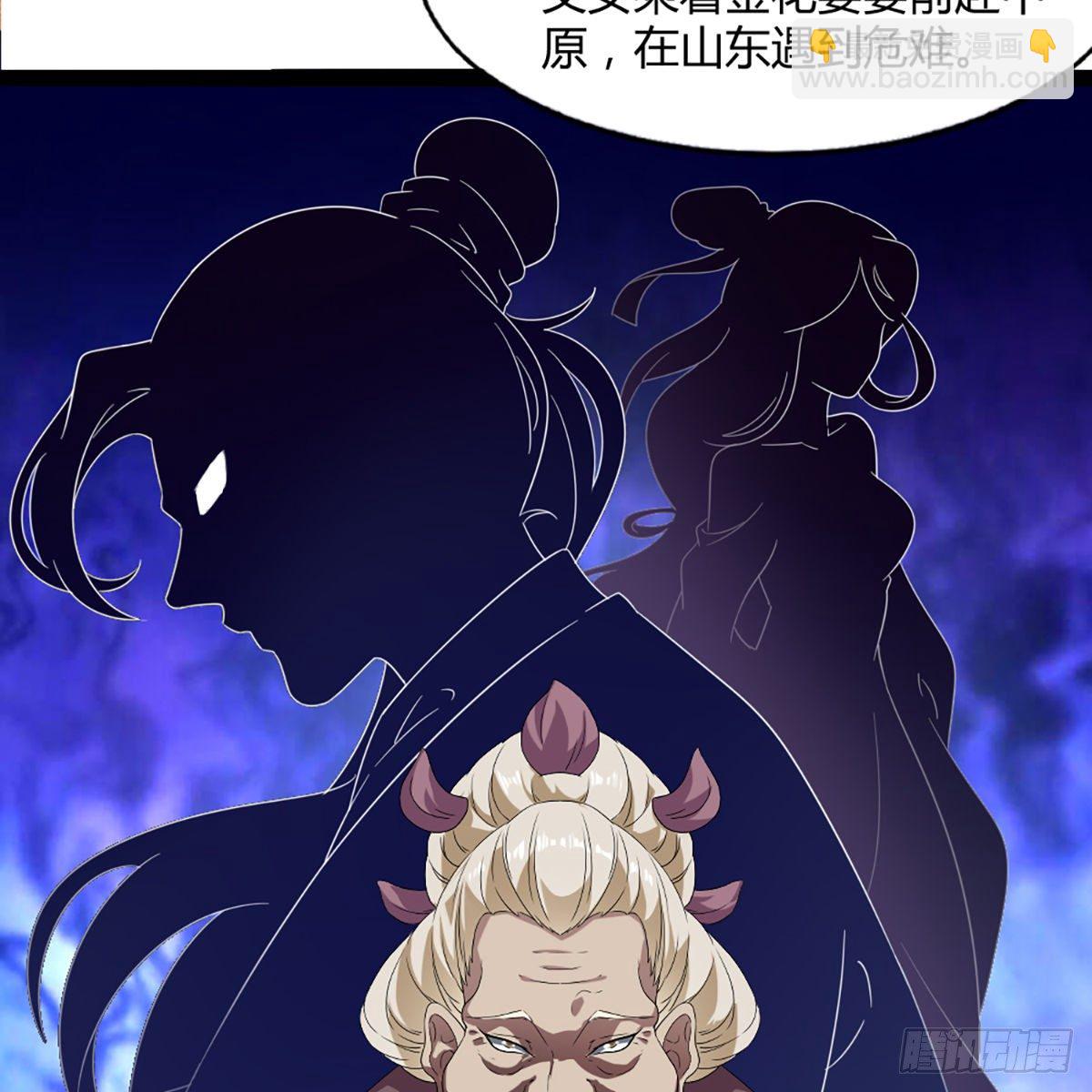 第二百二十五话 竟然是她26