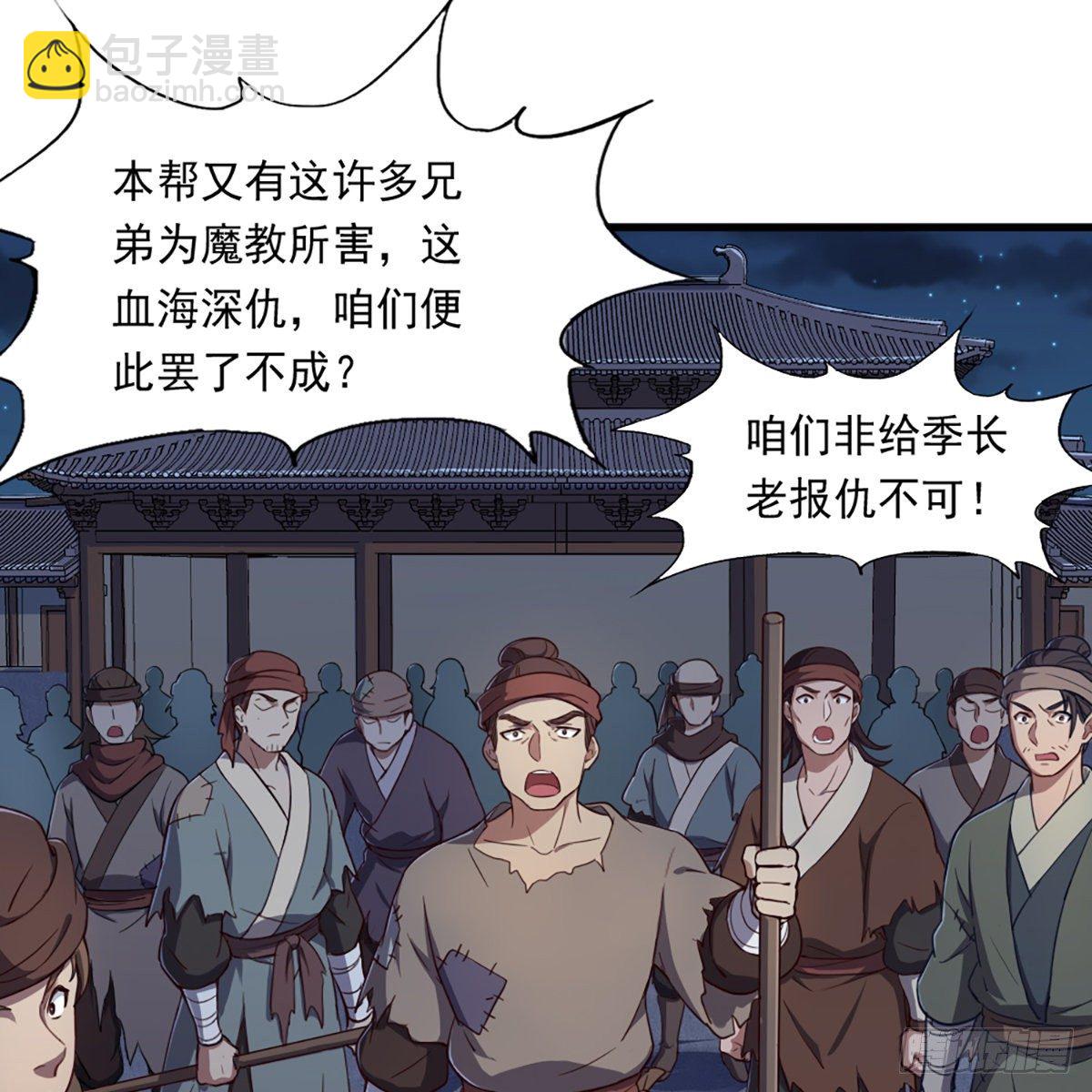 第二百二十五话 竟然是她31