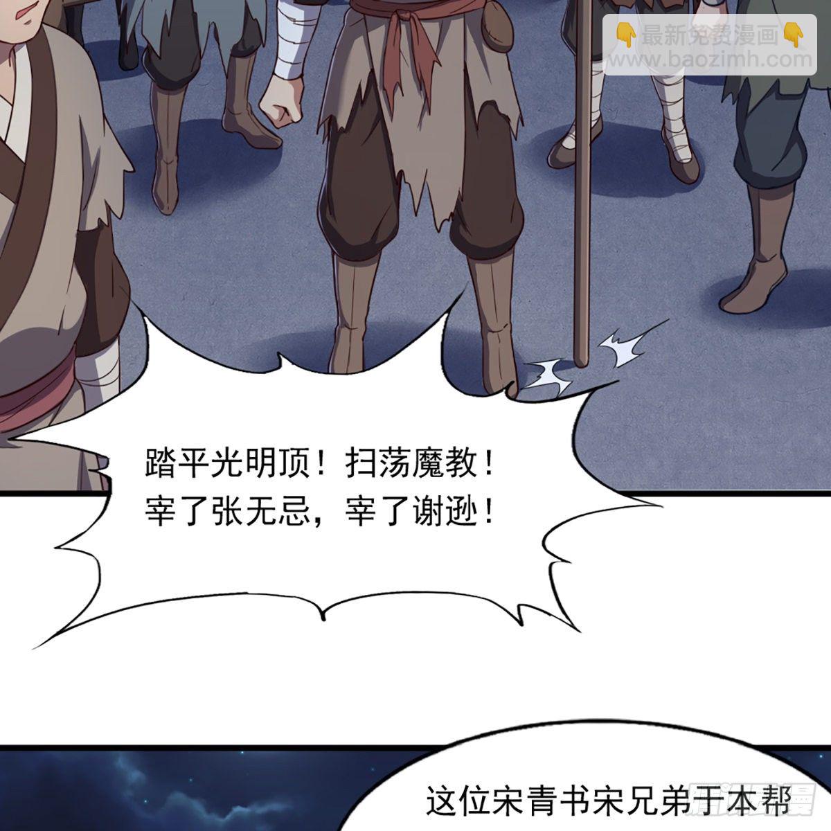 第二百二十五话 竟然是她32