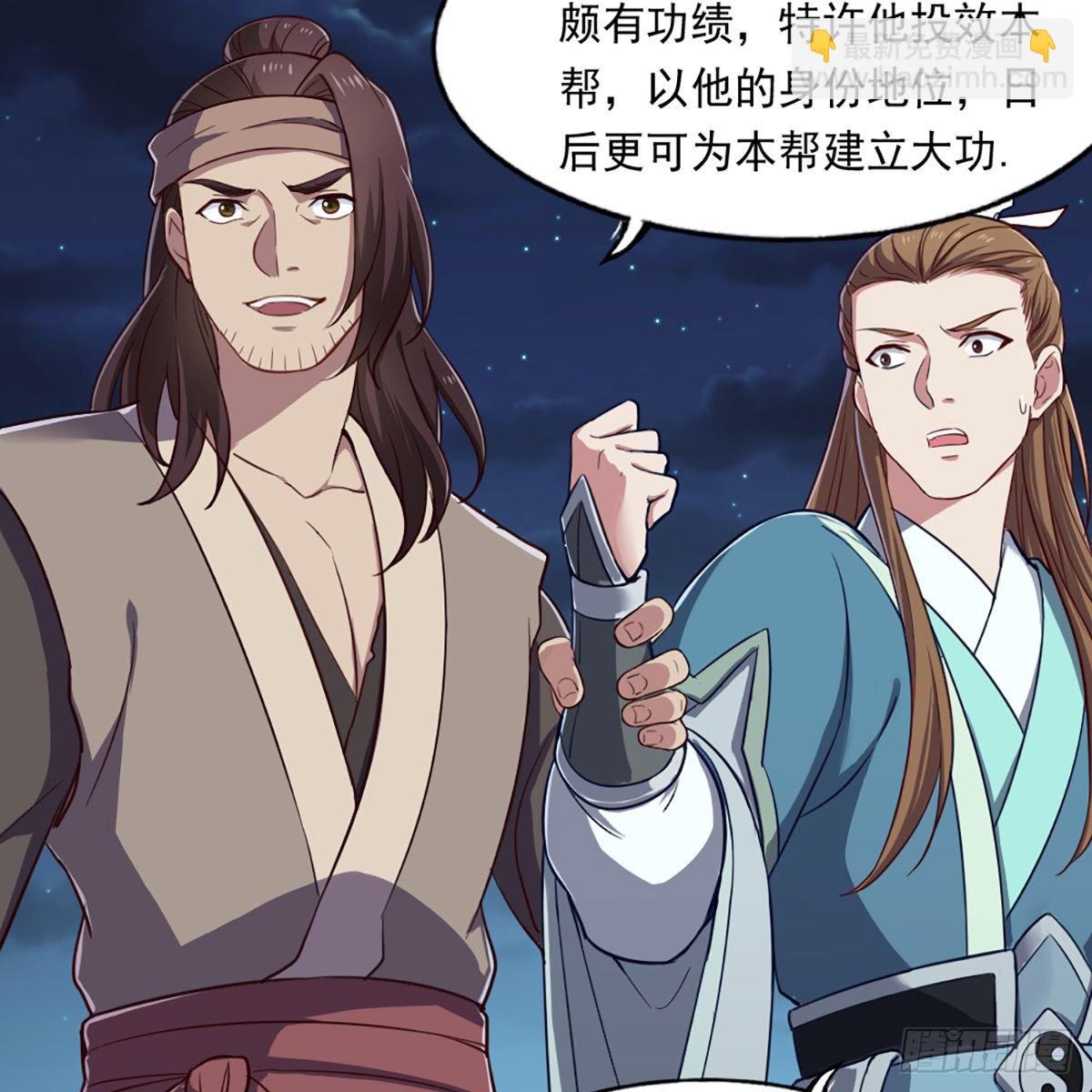 第二百二十五话 竟然是她33