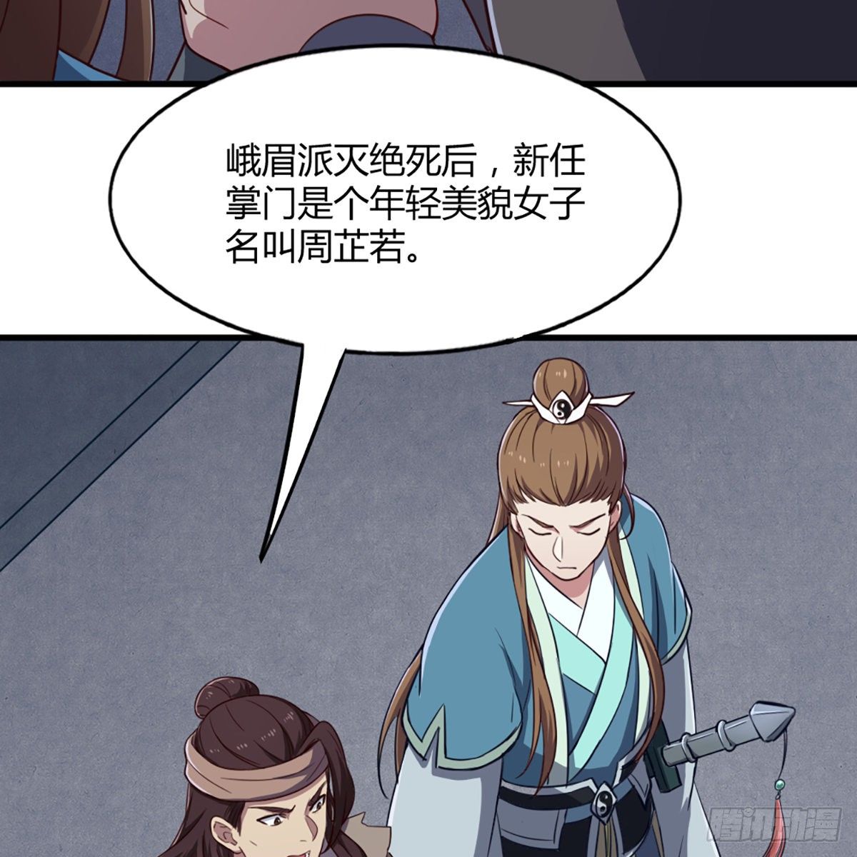 第二百二十五话 竟然是她36