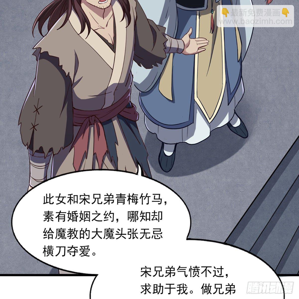 第二百二十五话 竟然是她37