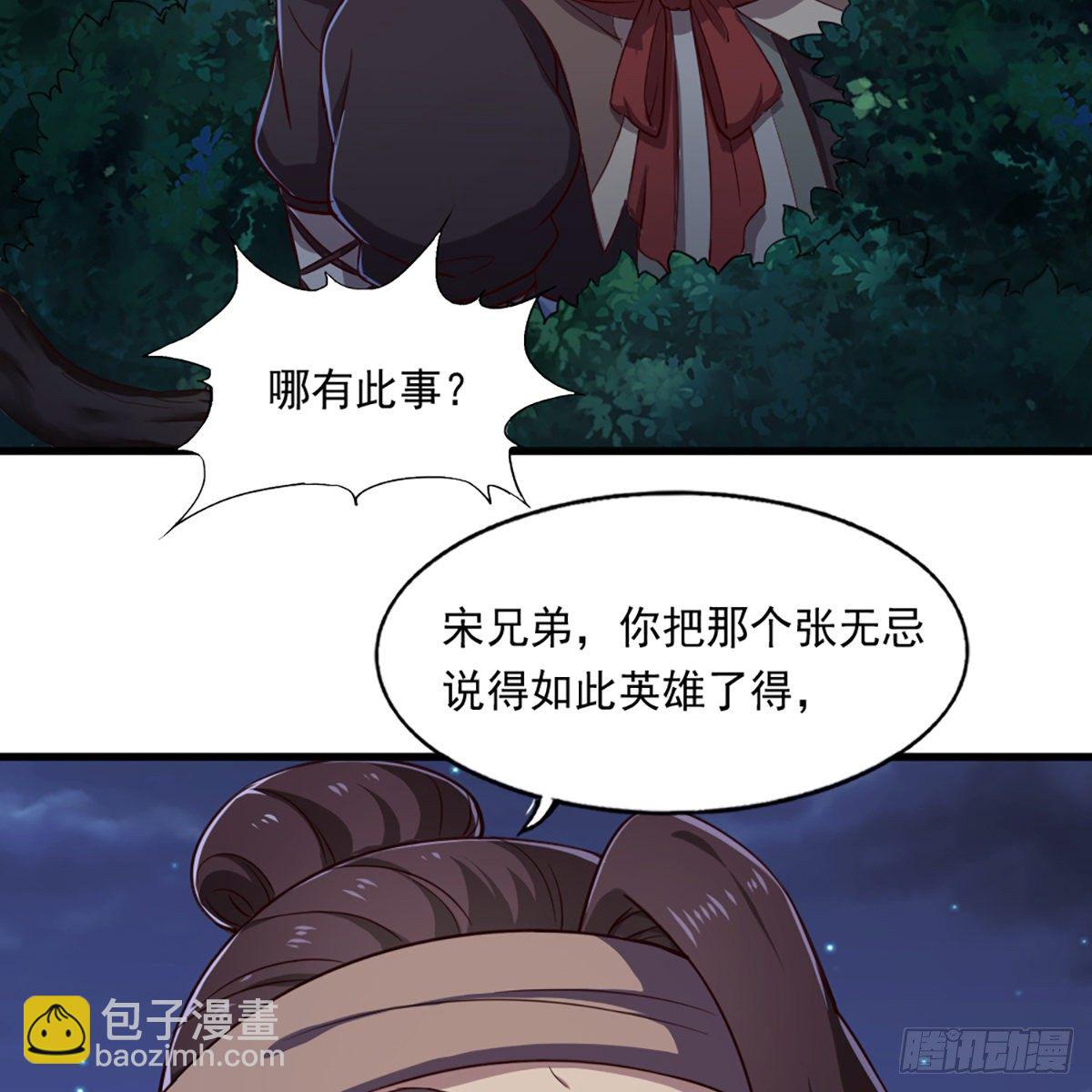 第二百二十五话 竟然是她39