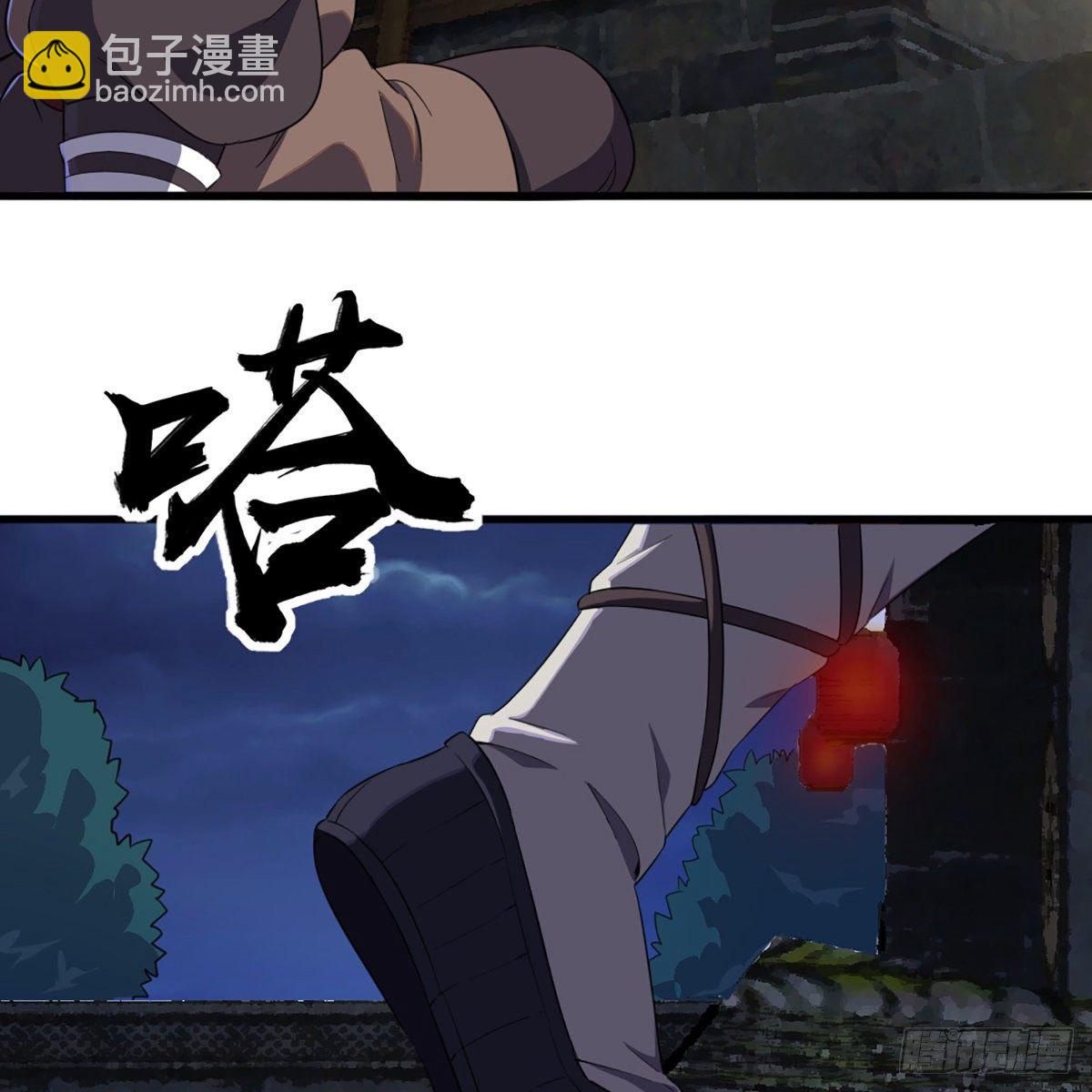 第二百二十五话 竟然是她4