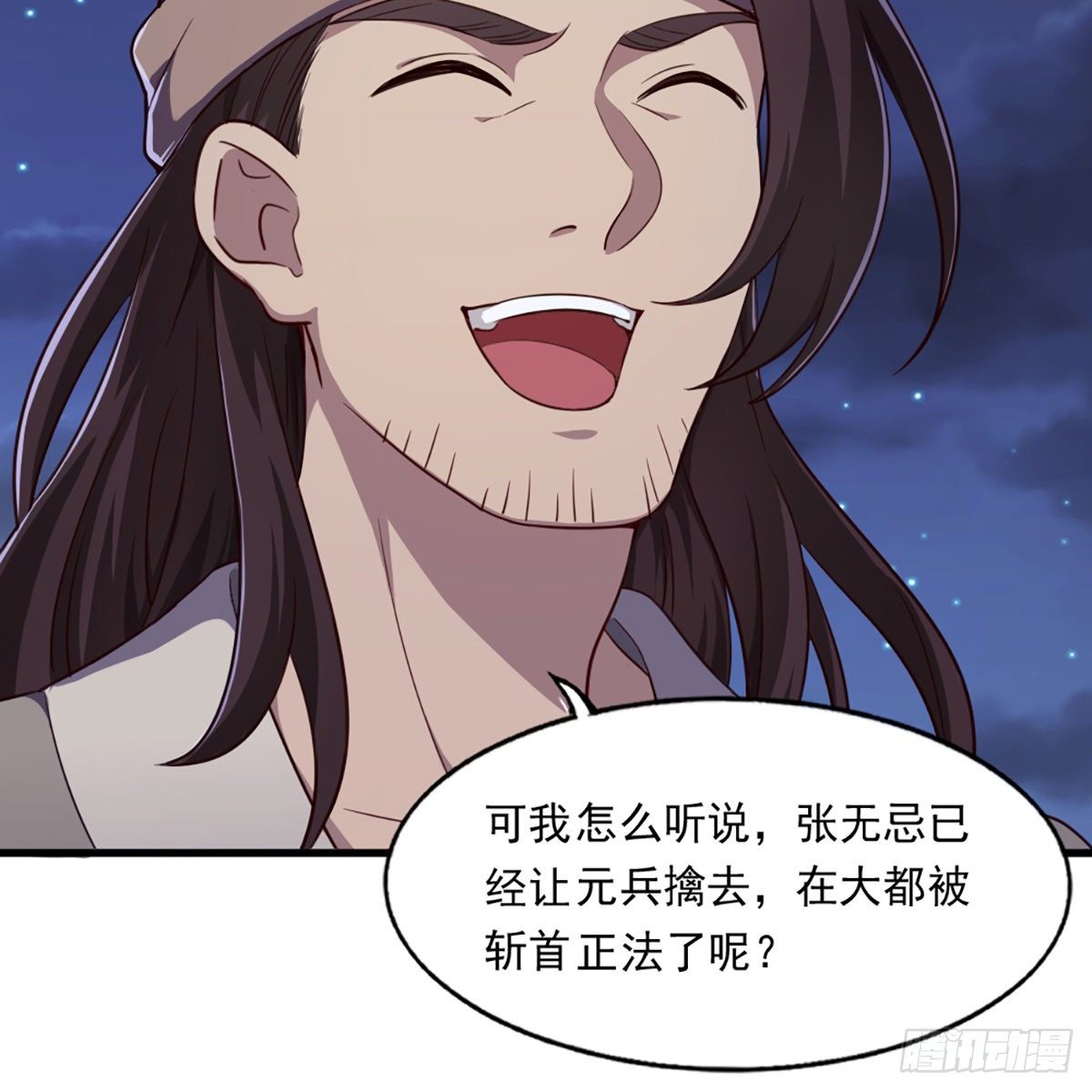 第二百二十五话 竟然是她40