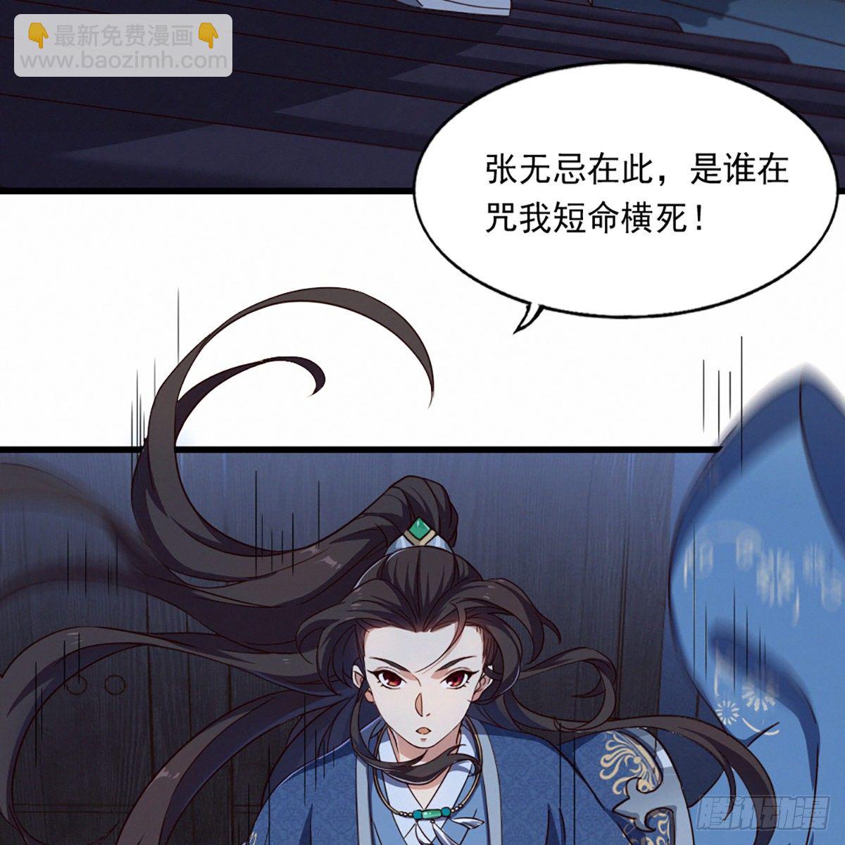 第二百二十五话 竟然是她42