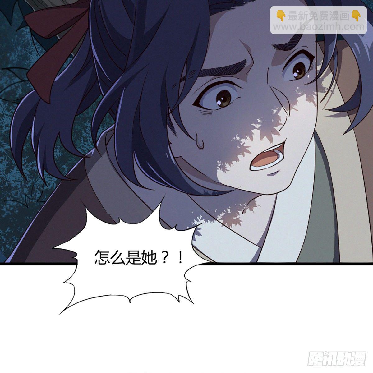 第二百二十五话 竟然是她45