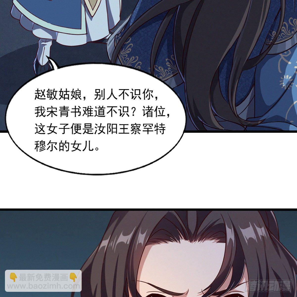 第二百二十五话 竟然是她51