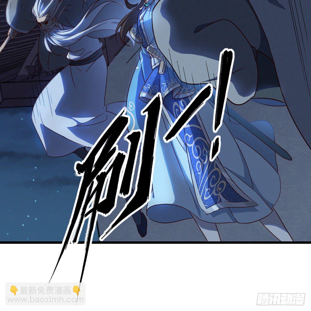 第二百二十五话 竟然是她54