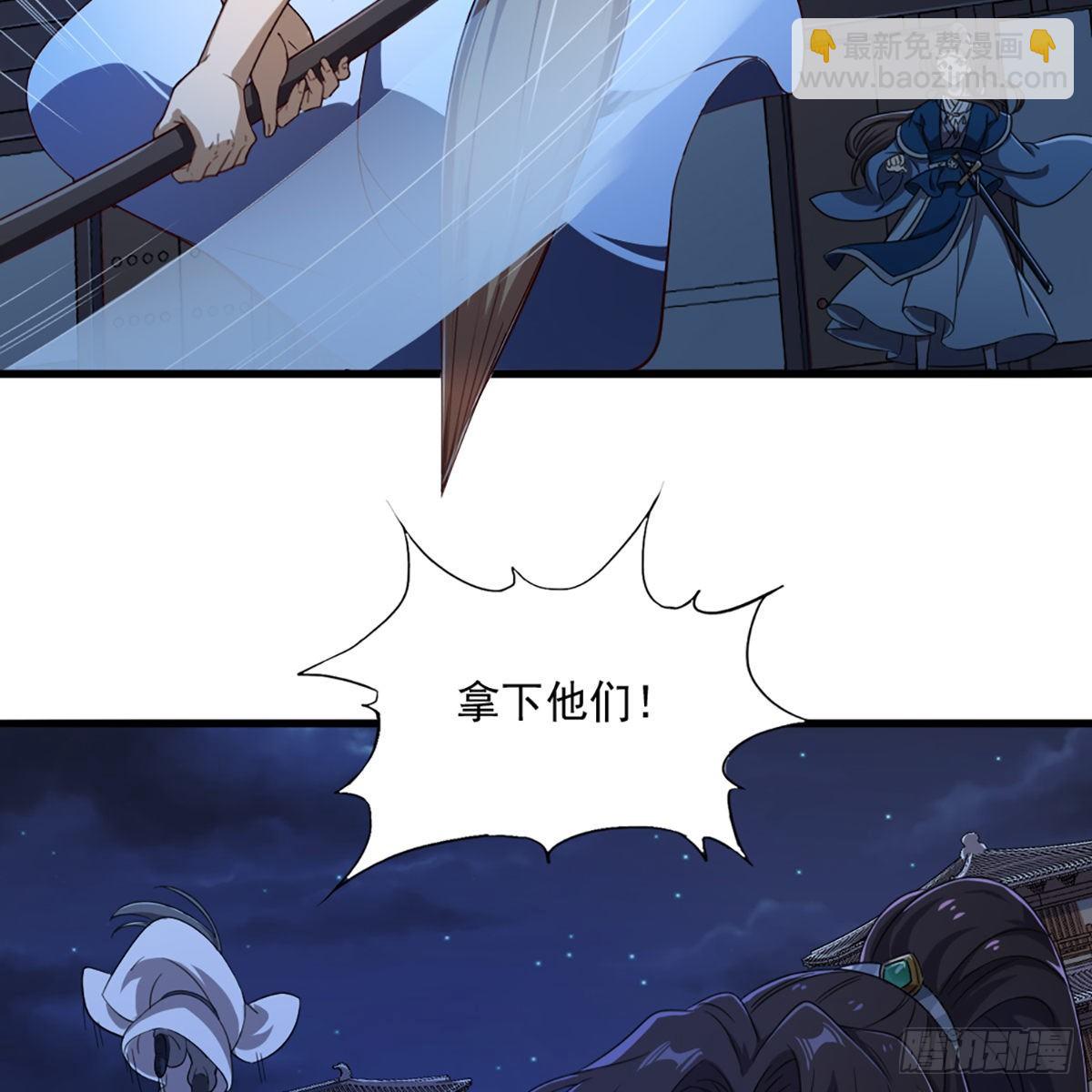第二百二十五话 竟然是她56