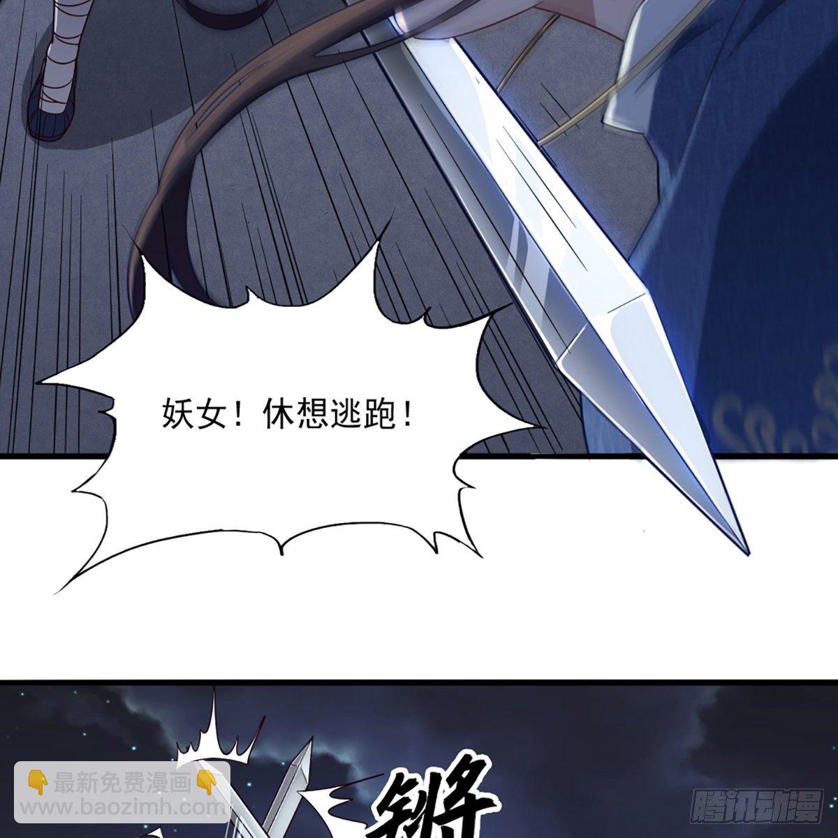 第二百二十五话 竟然是她59