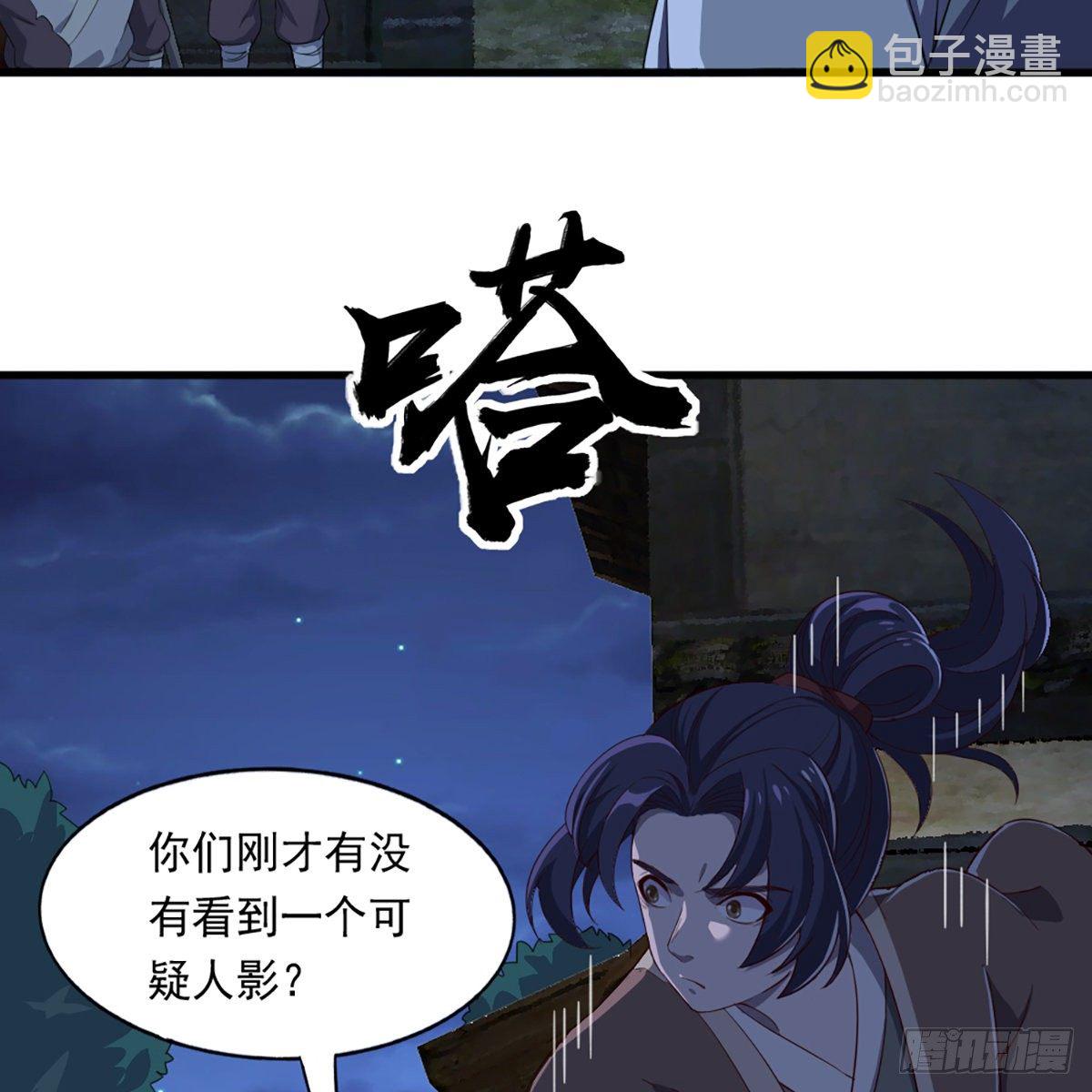 第二百二十五话 竟然是她9